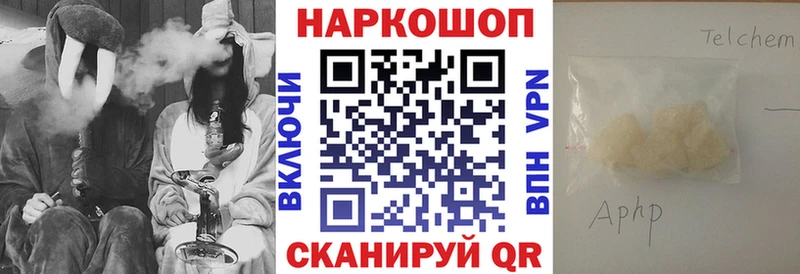 Купить наркотики Арск АМФЕТАМИН  Мефедрон  ГАШИШ  hydra   Каннабис 