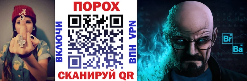 закладка  Арск  Амфетамин VHQ 