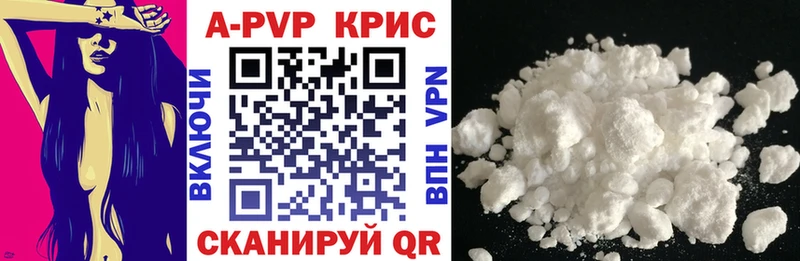 Альфа ПВП VHQ  Арск 