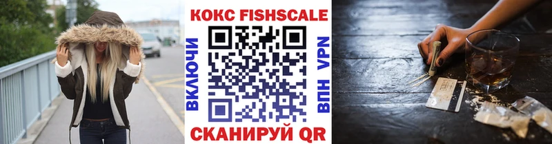 купить наркоту  Арск  Cocaine Боливия 