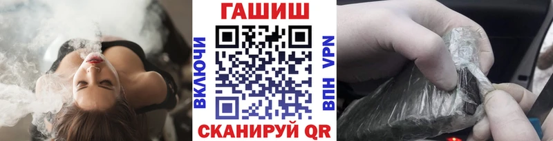 ГАШИШ индика сатива кракен как войти Арск
