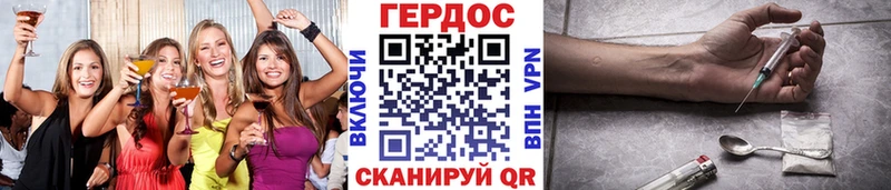 Героин герыч  Арск 