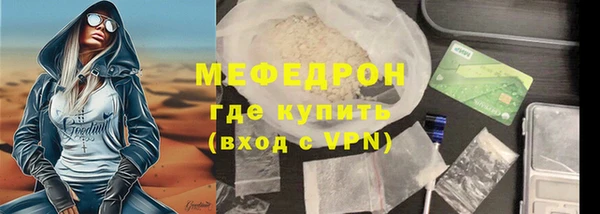 прущий лед Аркадак
