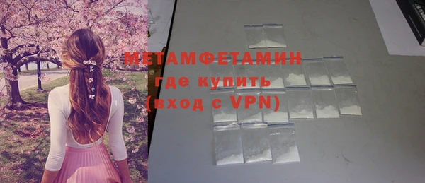 индика Армянск