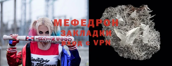 мет Ахтубинск
