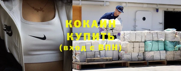 прущий лед Аркадак