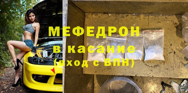 индика Армянск