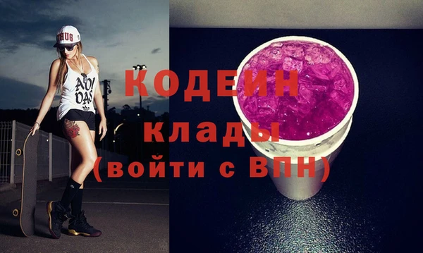 прущий лед Аркадак