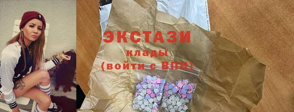 мефедрон мука Осинники