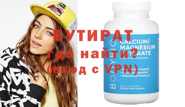 индика Армянск