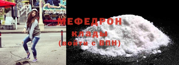 прущий лед Аркадак