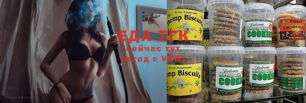 мефедрон мука Бабаево