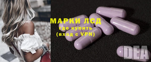 прущий лед Аркадак