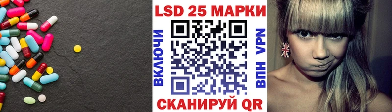 ЛСД экстази ecstasy  Арск 