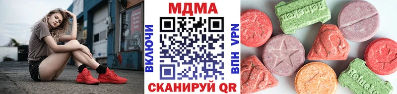 MDMA crystal  ссылка на мегу сайт  darknet как зайти  Арск 