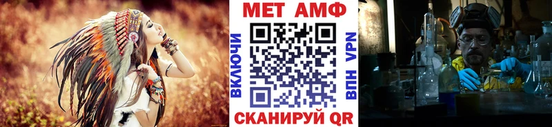 МЕГА рабочий сайт  Арск  МЕТАМФЕТАМИН кристалл  где купить наркоту 