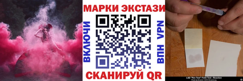 наркошоп  Арск  KRAKEN   Марки N-bome 1500мкг 