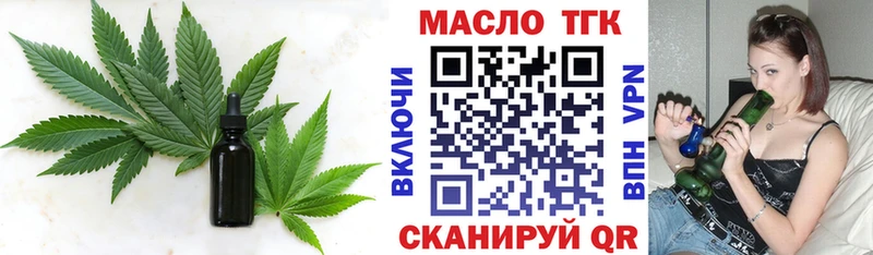 где найти   Арск  Дистиллят ТГК Wax 